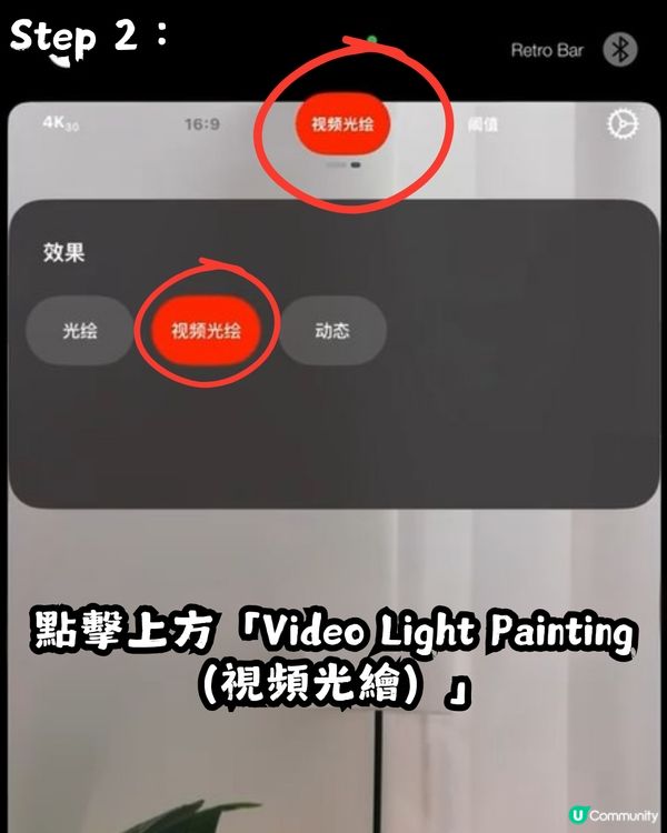 爆紅光影塗鴉鏡頭簽✍️沈小婷、章昊、趙露思都有影📸1 App輕鬆get同款
