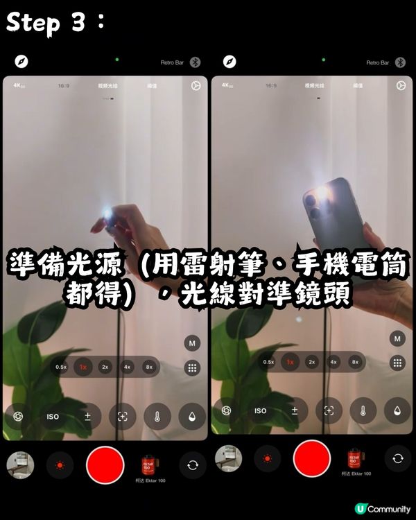 爆紅光影塗鴉鏡頭簽✍️沈小婷、章昊、趙露思都有影📸1 App輕鬆get同款