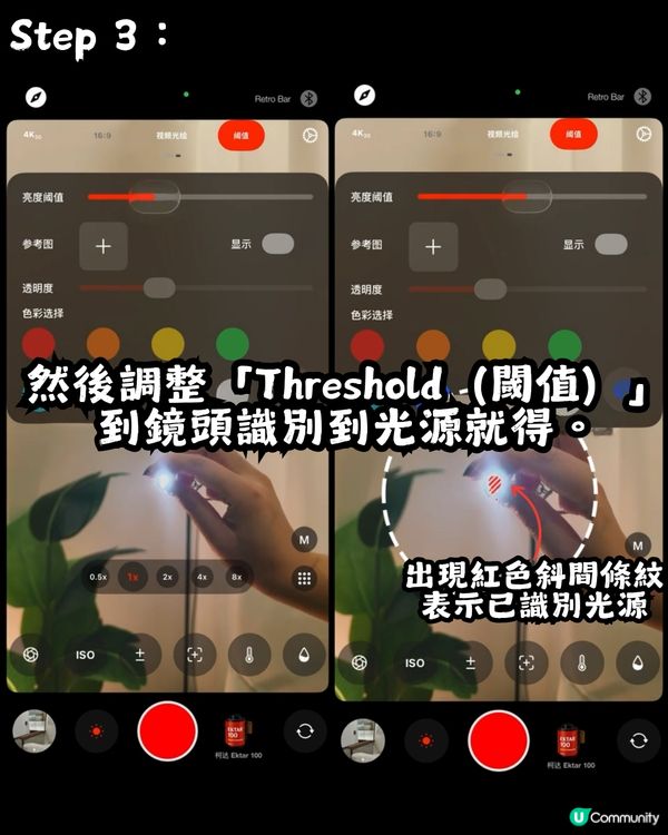 爆紅光影塗鴉鏡頭簽✍️沈小婷、章昊、趙露思都有影📸1 App輕鬆get同款