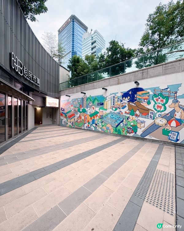 🎨 《時空交錯的觀塘》📍 裕民市集