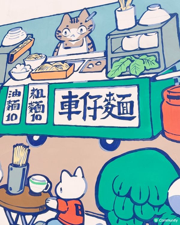 🎨 《時空交錯的觀塘》📍 裕民市集