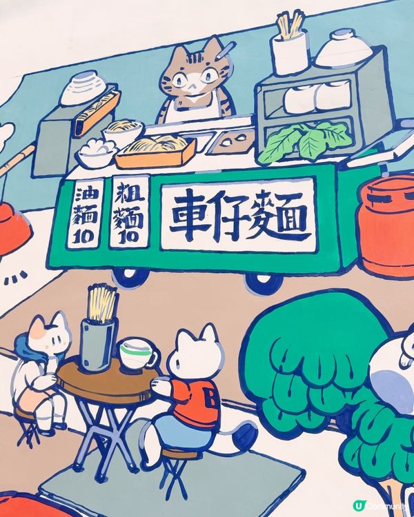 🎨 《時空交錯的觀塘》📍 裕民市集