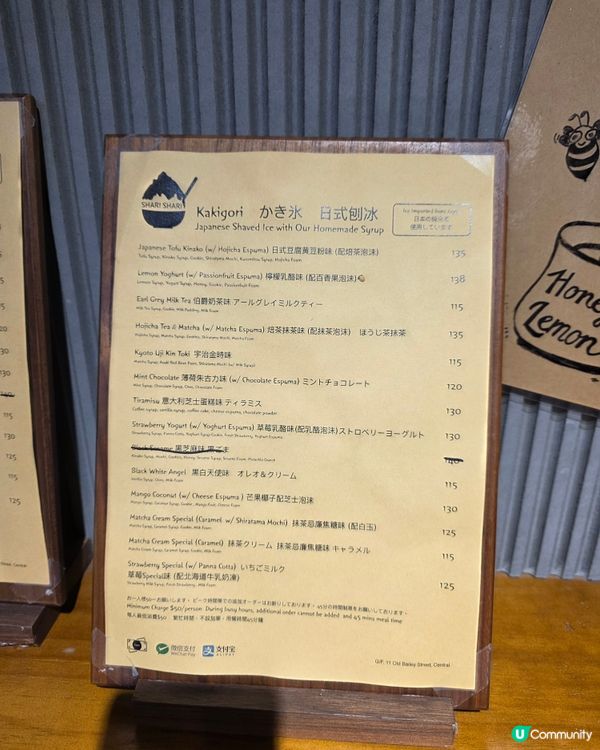 🌟中環人氣刨冰🔥檸檬乳酪味超LIKE！