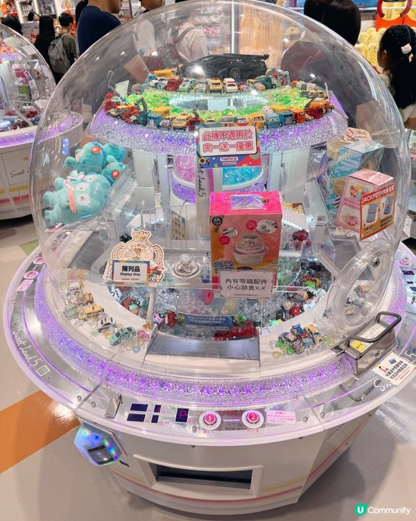 🇭🇰 觀塘 apm 🧸⚙️NAMCO