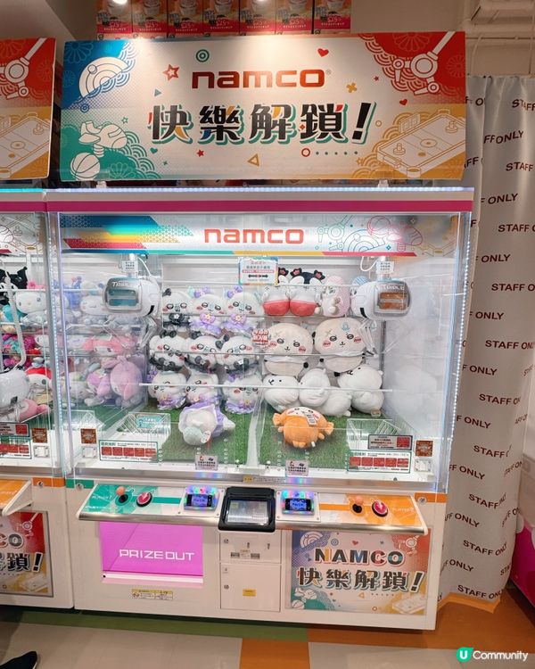 🇭🇰 觀塘 apm 🧸⚙️NAMCO