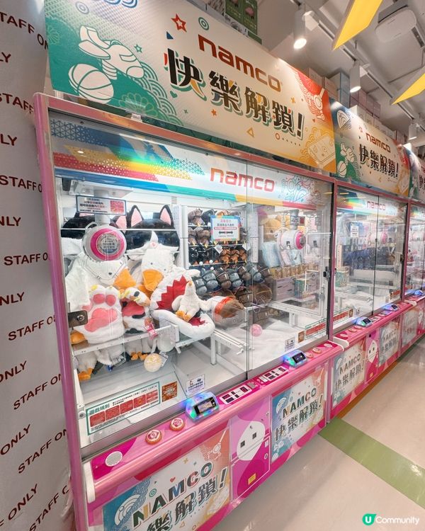 🇭🇰 觀塘 apm 🧸⚙️NAMCO