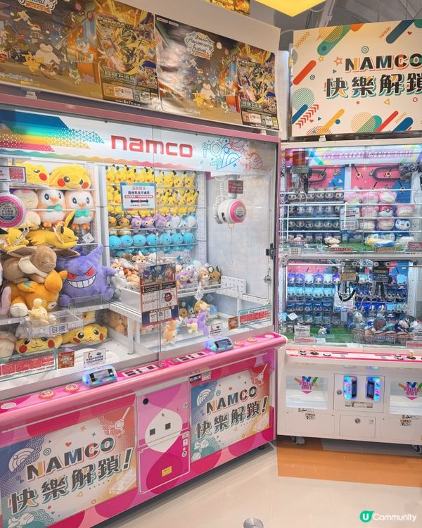 🇭🇰 觀塘 apm 🧸⚙️NAMCO