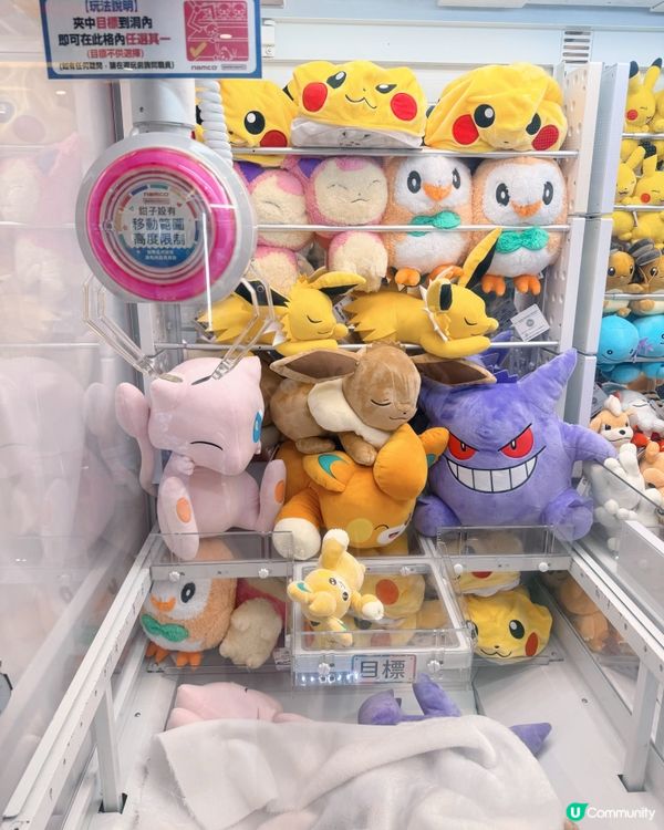 🇭🇰 觀塘 apm 🧸⚙️NAMCO