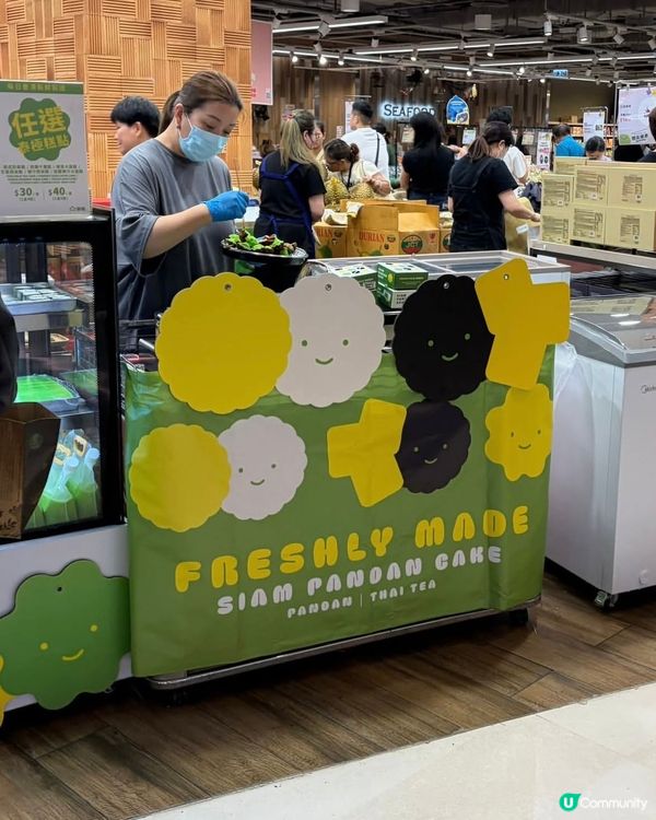 泰極斑蘭小花蛋糕🧁啖啖椰奶香🌿🥥