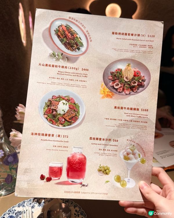 🌿 花廚 Café | 森林入面嘅光影餐桌