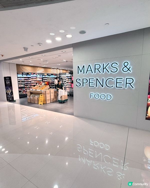 🍽️Marks & Spencer🇭🇰 （銅鑼灣皇室堡店）
