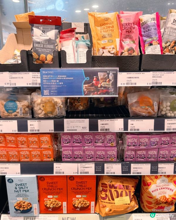 🍽️Marks & Spencer🇭🇰 （銅鑼灣皇室堡店）