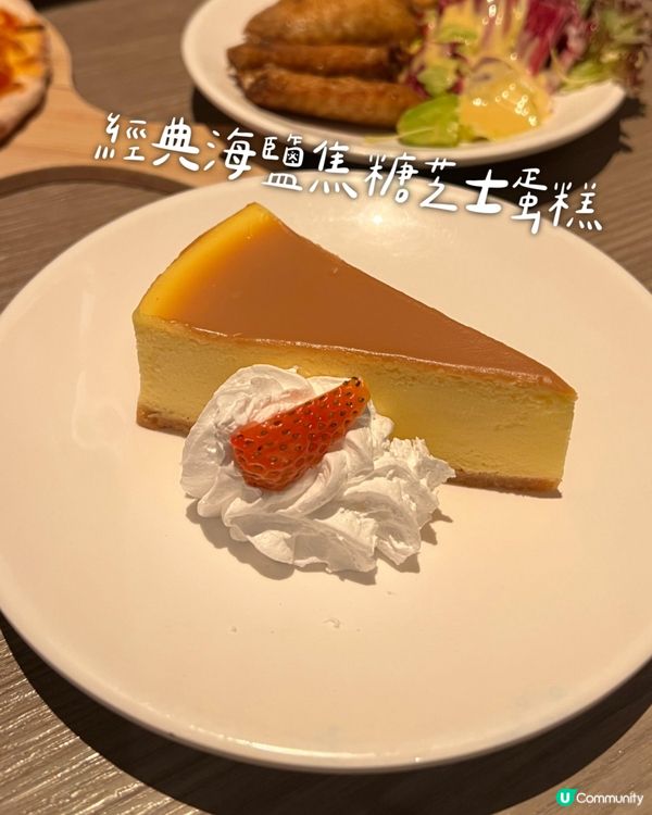 平價西餐天花板🤤茜廊扒餐必試！