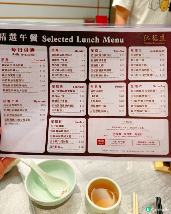 紅花匯lunch😍又平又正👍
