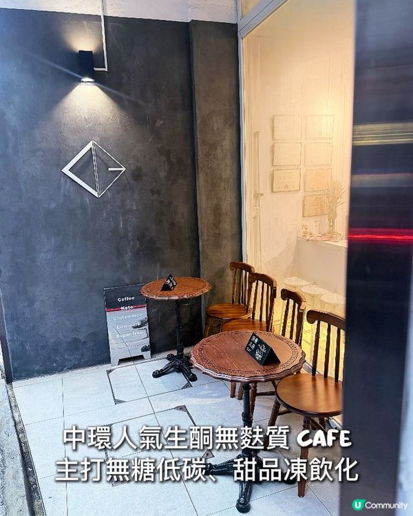 飲甜品真係快樂加倍!今次試咗 THE LOB 同 O’Lai...
