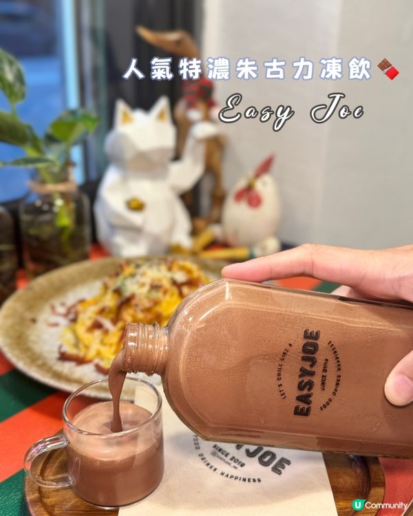 大角咀平民Cafe🍰☕️特濃朱古力🍫