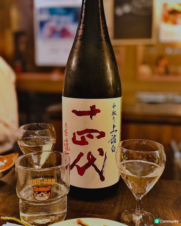 🏮銅鑼灣高空居酒屋|$14飲十四代清酒