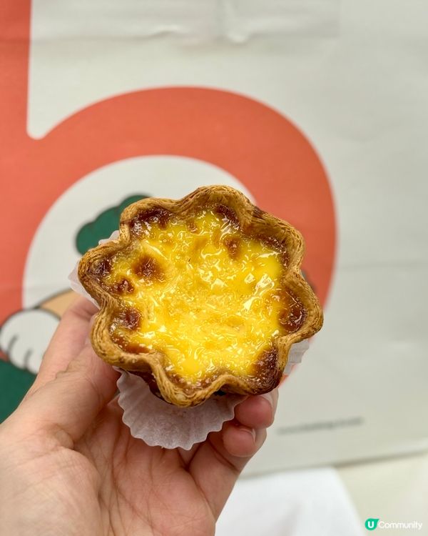 銅鑼灣人氣麵包店 新出迷你蛋撻