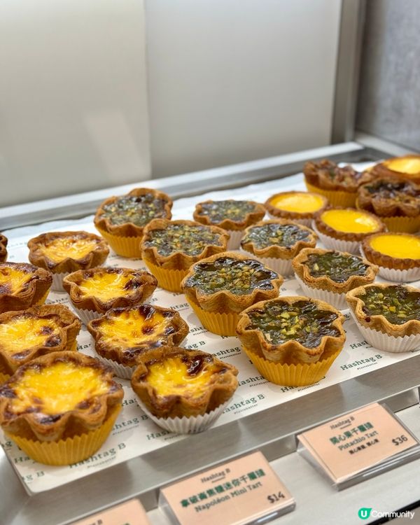 銅鑼灣人氣麵包店 新出迷你蛋撻