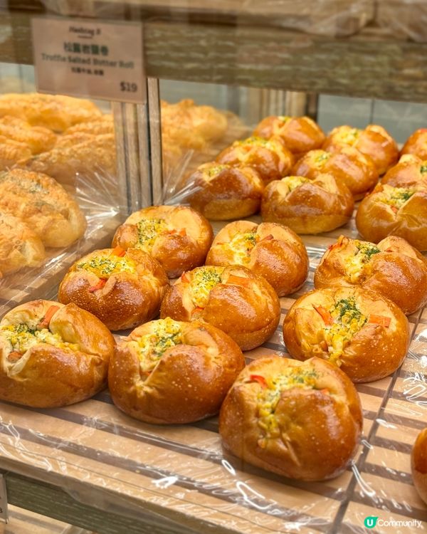 銅鑼灣人氣麵包店 新出迷你蛋撻