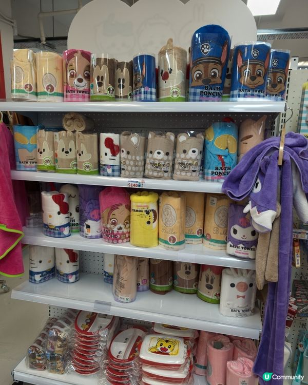 掃貨筍！萌殿堂秋日祭🛍️✨