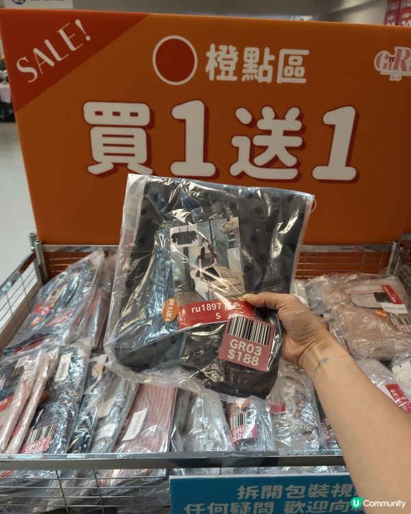 掃貨筍！萌殿堂秋日祭🛍️✨