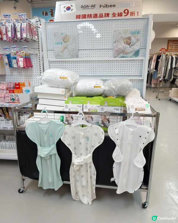 掃貨筍！萌殿堂秋日祭🛍️✨