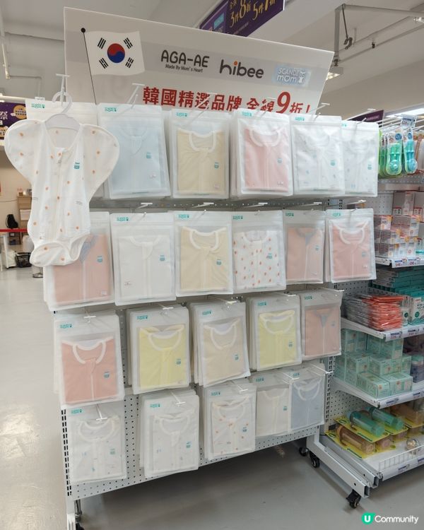 掃貨筍！萌殿堂秋日祭🛍️✨