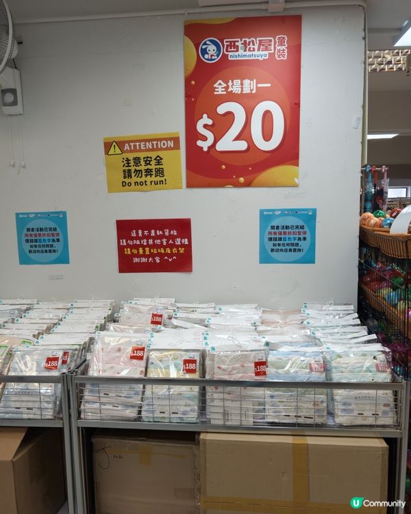 掃貨筍！萌殿堂秋日祭🛍️✨