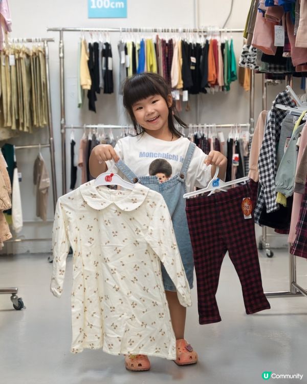 掃貨筍！萌殿堂秋日祭🛍️✨