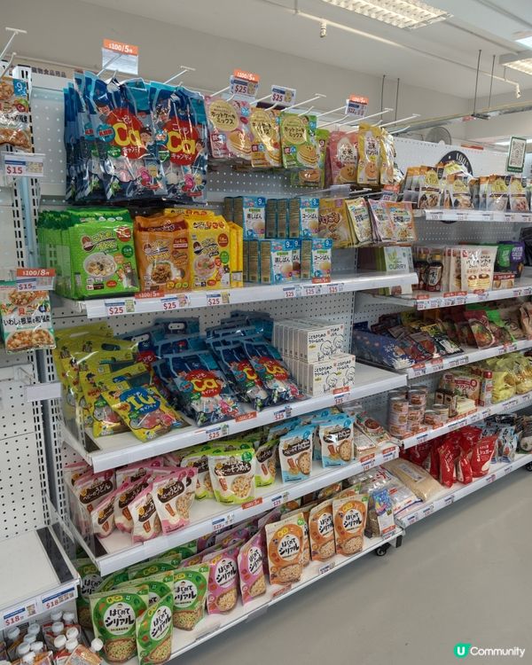 掃貨筍！萌殿堂秋日祭🛍️✨