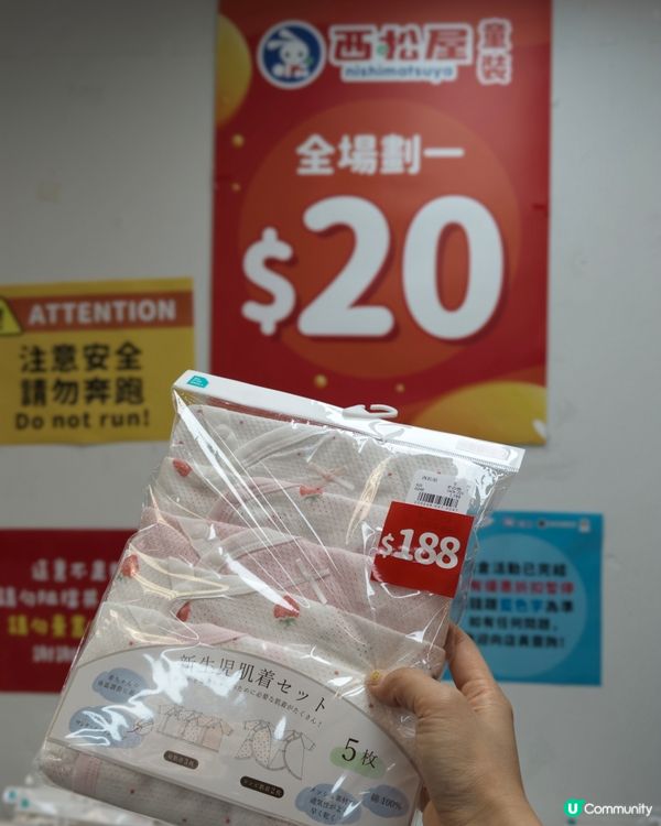 掃貨筍！萌殿堂秋日祭🛍️✨