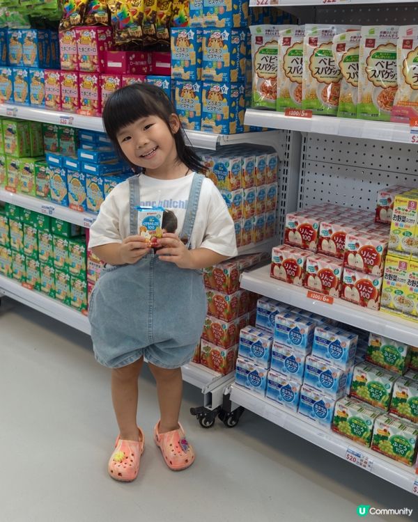 掃貨筍！萌殿堂秋日祭🛍️✨