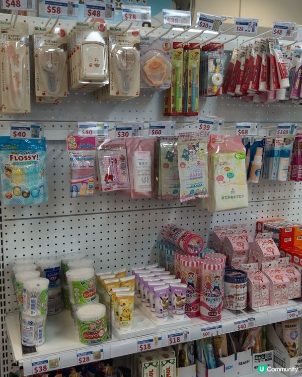 掃貨筍！萌殿堂秋日祭🛍️✨