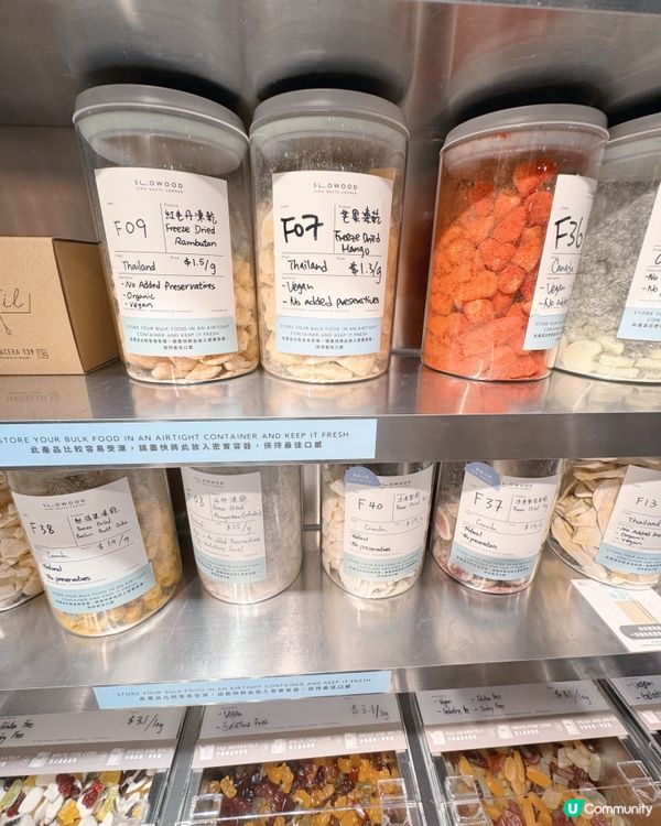 🇭🇰 Slowood 永續生活與有機百貨店