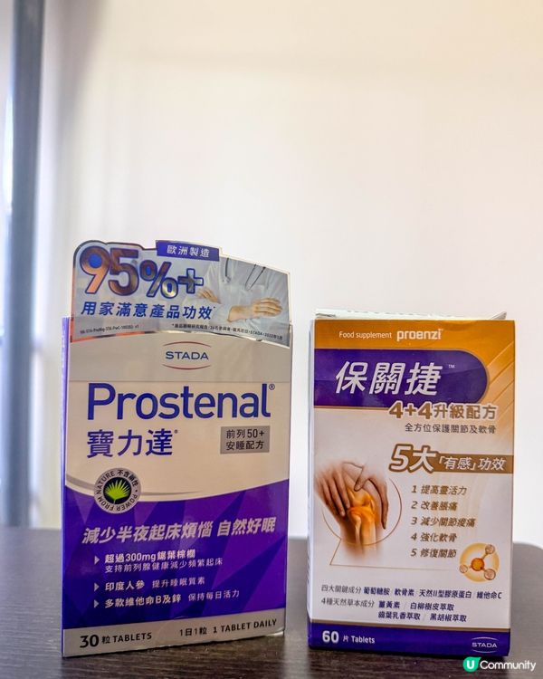 好物分享｜爸媽的日常保養，也要幫他們顧好
