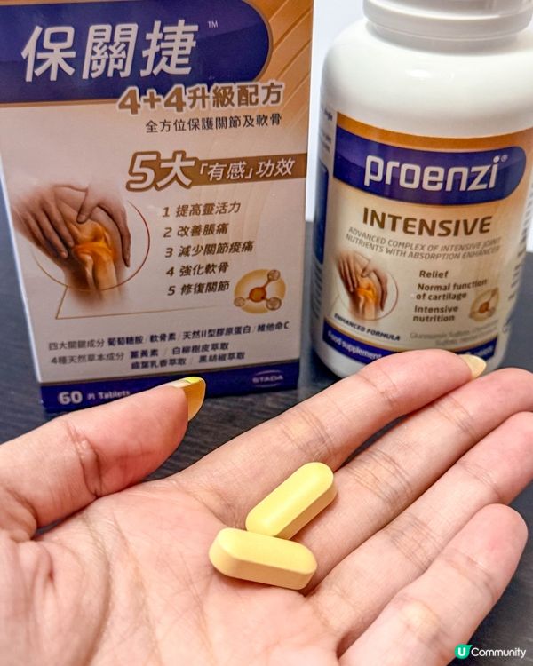 好物分享｜爸媽的日常保養，也要幫他們顧好