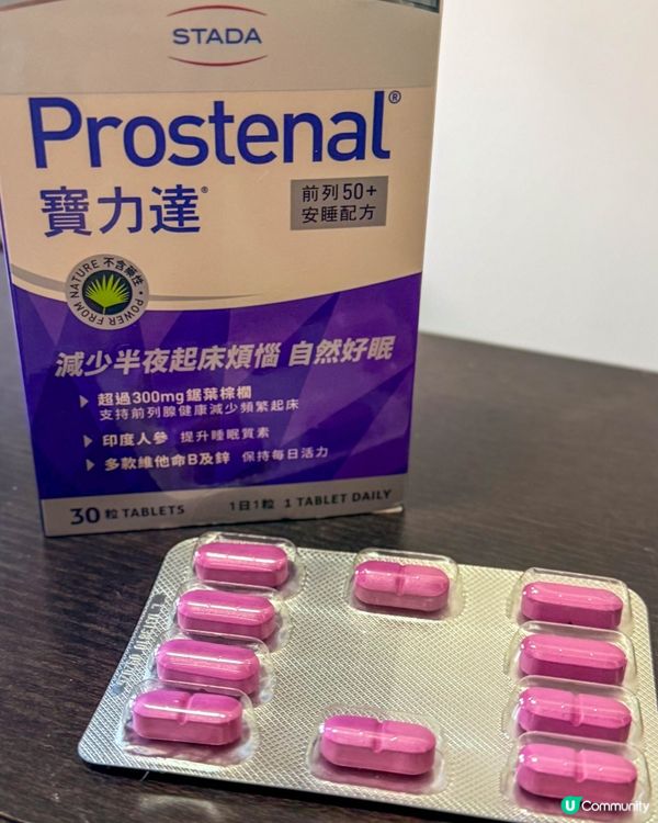 好物分享｜爸媽的日常保養，也要幫他們顧好