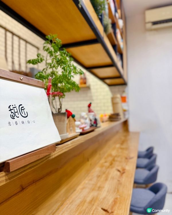 馬鞍山有間甜品小店好出名!依日拉隊去吃吃｡小鐵鍋甜品又真係巧...