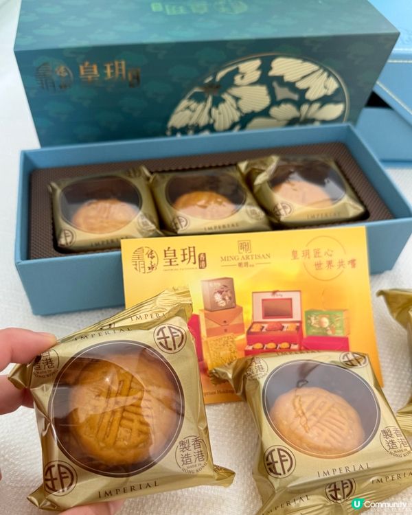 中秋節同屋企人過，特別準備佢哋最愛嘅皇玥流心貓山王榴槤月餅🥮
