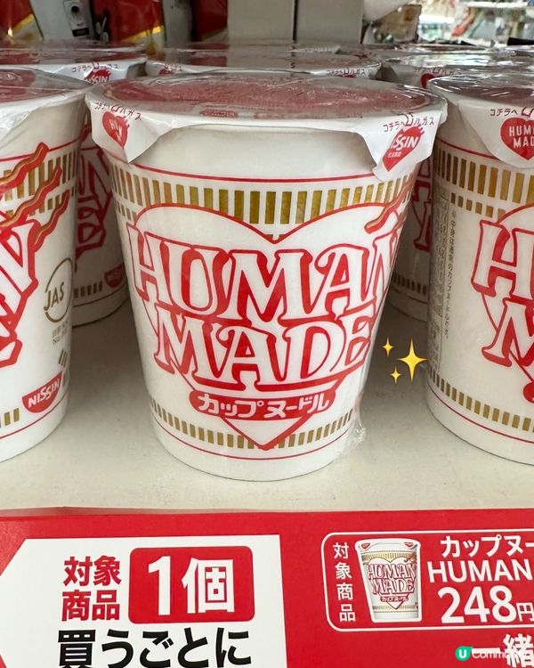 日本HUMAN MADE × CUP NOODLE 🍜❤️