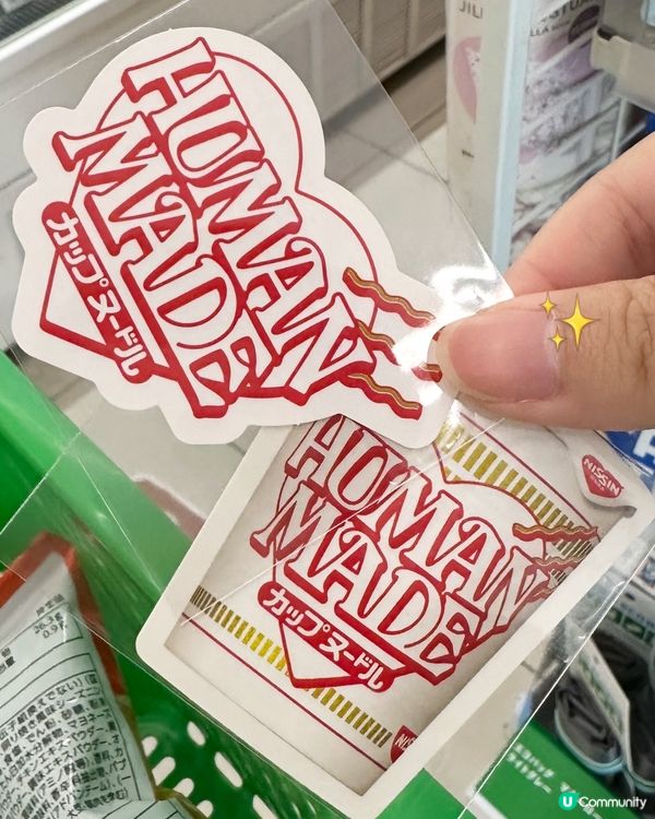 日本HUMAN MADE × CUP NOODLE 🍜❤️