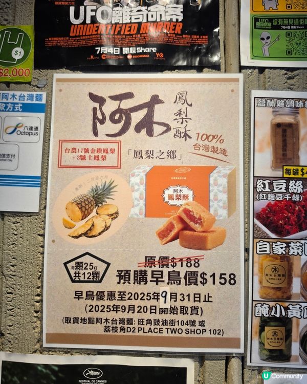 阿木台灣麵裝修後正！😋🥢