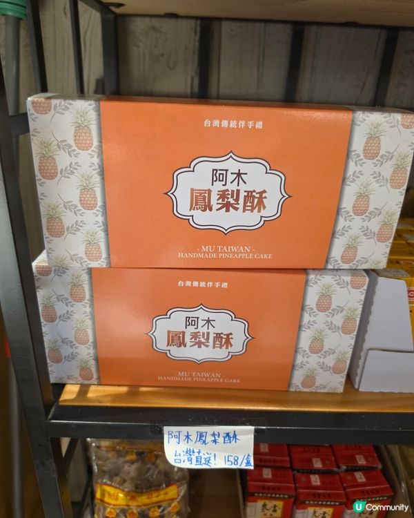 阿木台灣麵裝修後正！😋🥢