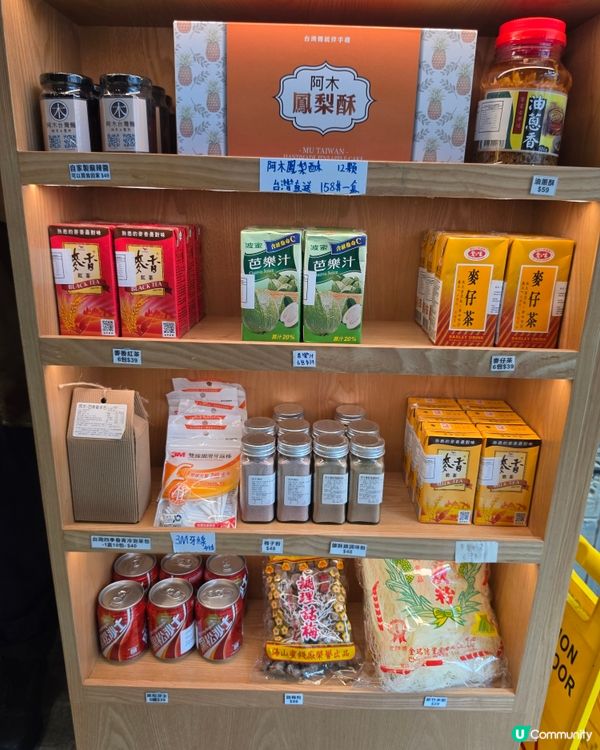 阿木台灣麵裝修後正！😋🥢