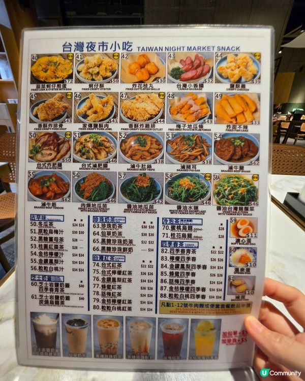 阿木台灣麵裝修後正！😋🥢