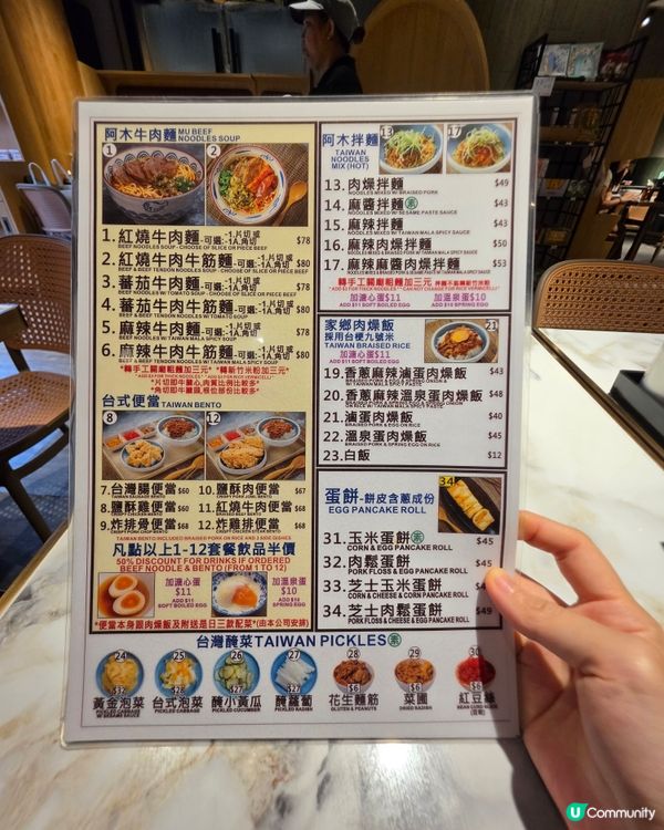 阿木台灣麵裝修後正！😋🥢