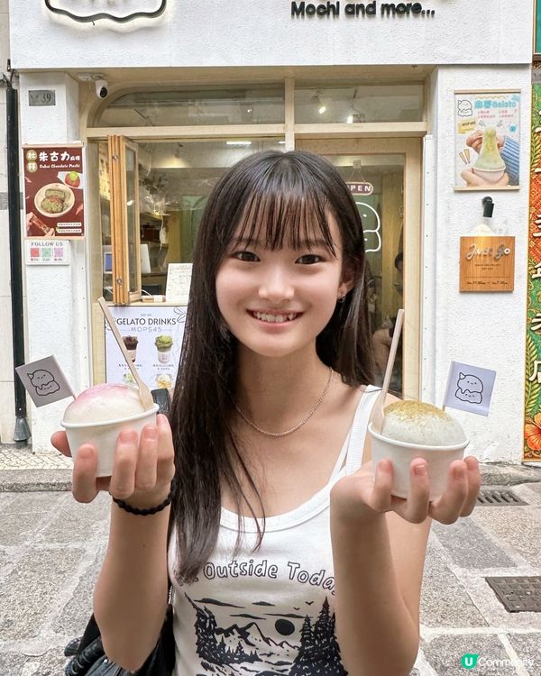 🇲🇴澳門遊～美食快閃😋