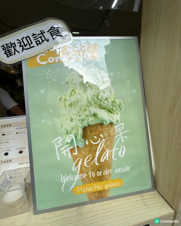 🇲🇴澳門遊～美食快閃😋