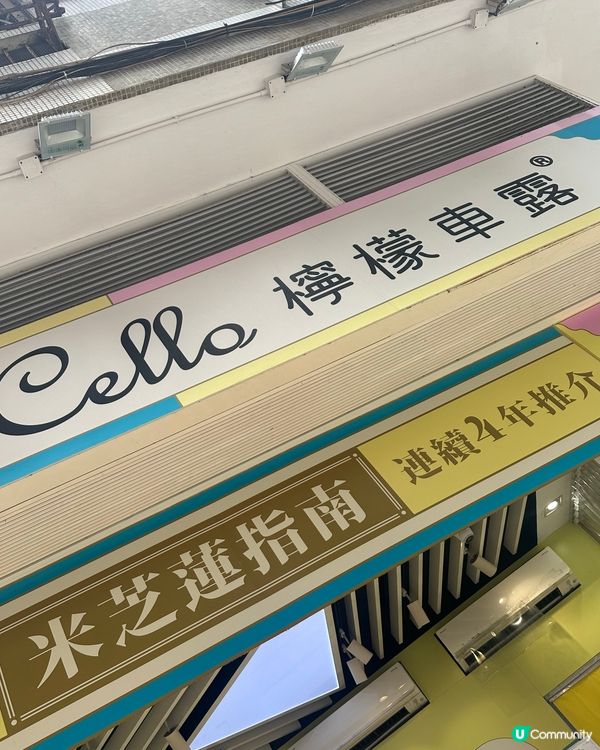 🇲🇴澳門遊～美食快閃😋